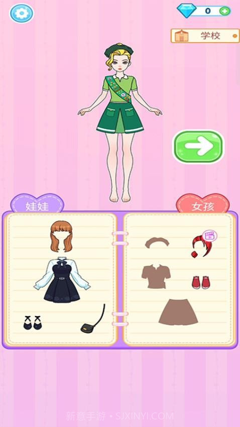 美丽公主梦免广告版截图4