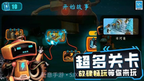 女孩故事解谜免广告版截图3