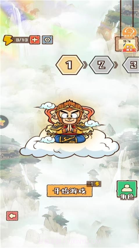 彩笔向前冲付费版截图2