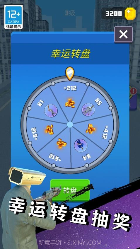 马桶人大战泰坦高画质版截图1