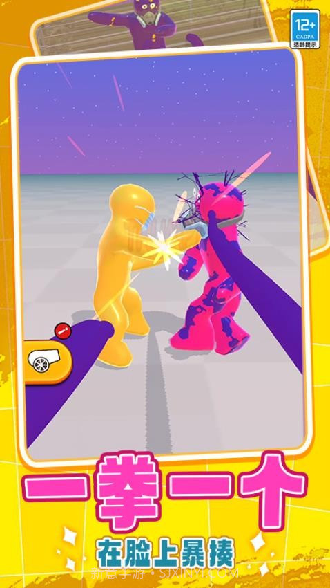 射箭狩猎测试版截图3