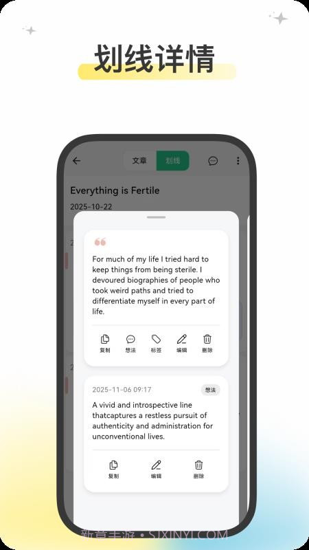 五彩定制版截图1