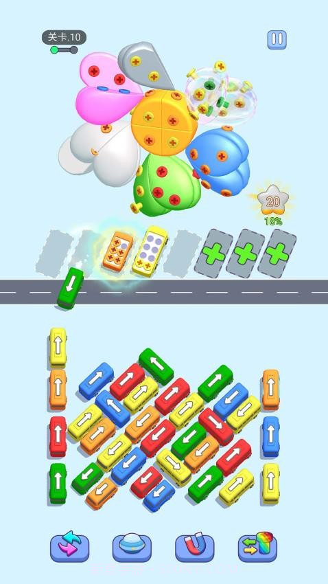 巴士不等人精简版截图1