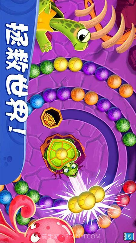 祖玛轻松消先行服截图2