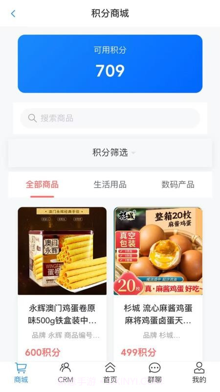 汗保宝官方正版截图2