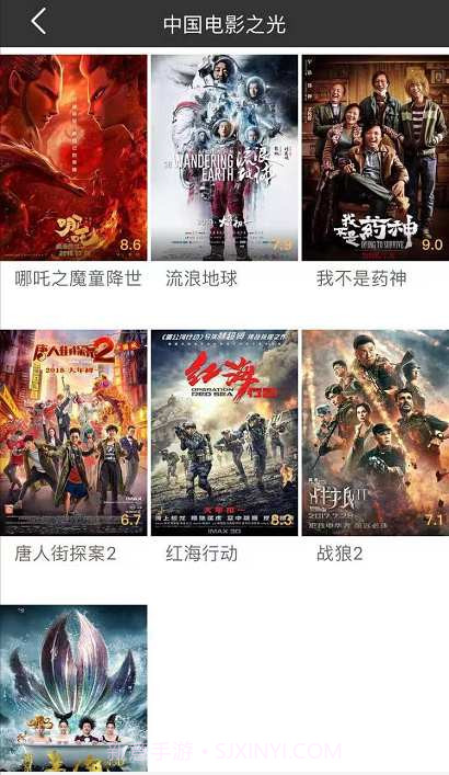 冬瓜影视app截图1