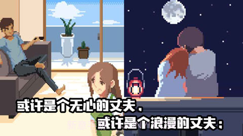 人生游戏国际版截图5