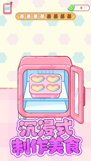 便利店甜品吃播汉化版截图3