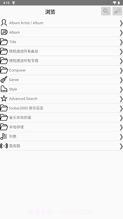 foobar2000中文版截图4