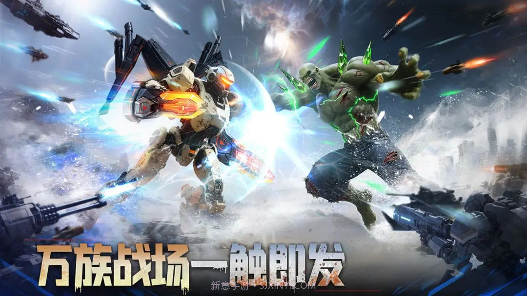 深空之劫存档版截图4