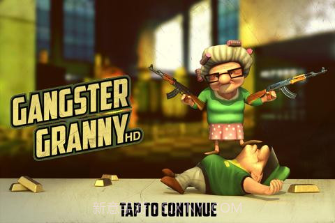黑帮老太 Gangster Granny截图1