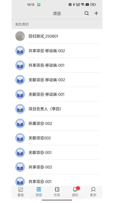 精益企业运营系统手机版截图1