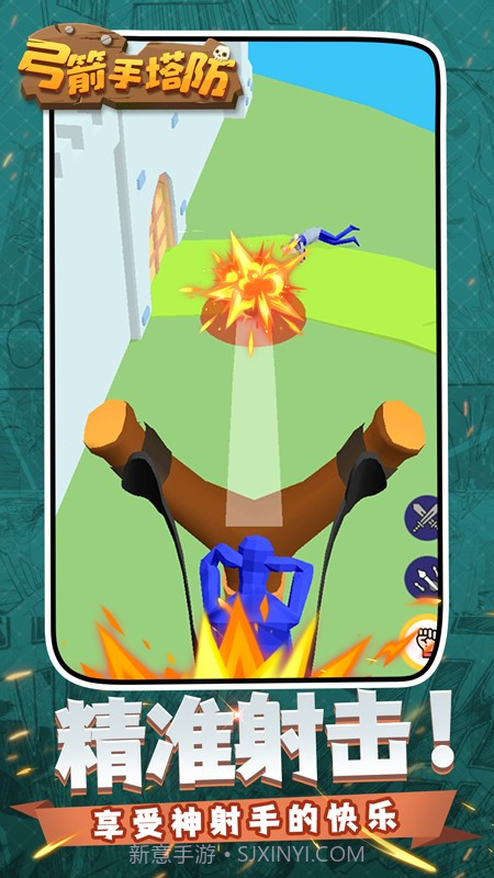 弓箭手塔防先行服截图1