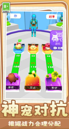 召唤大作战官网版截图1