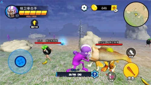 妖怪大变身中文版截图3