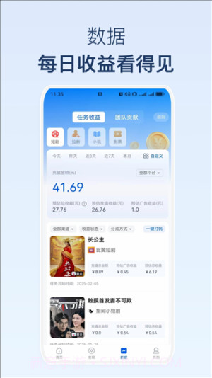 麻雀Matrix正式版截图3