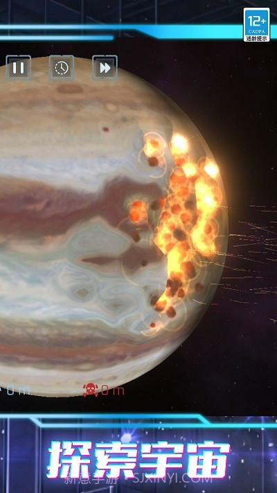 我的超级星球单机版截图4