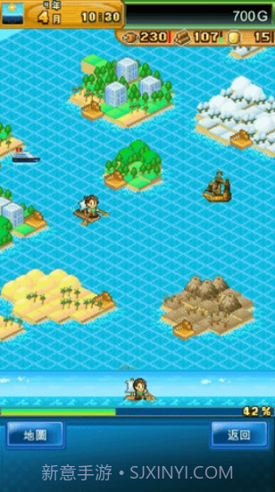 开拓神秘岛汉化版截图1