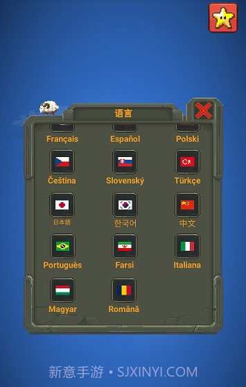 worldbox中文版截图1