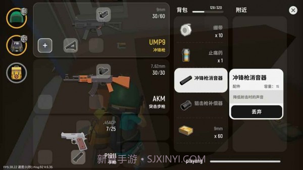 火腿吃鸡官方版截图4