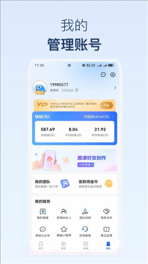 麻雀Matrix正式版截图2