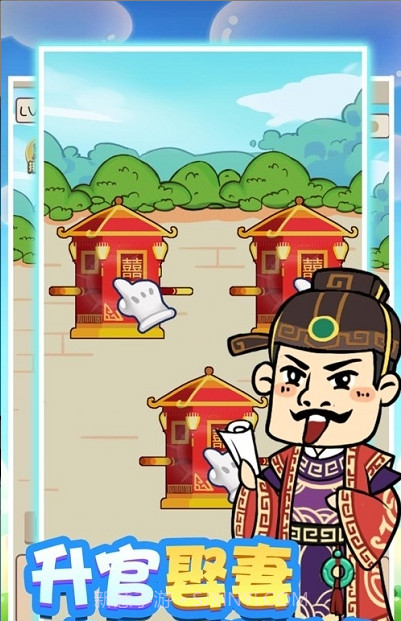 成语红包群正版截图3