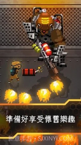 邪恶工厂免费版截图2