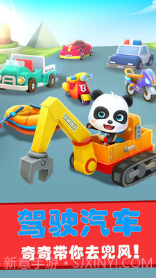 宝宝迷宫大冒险游戏截图3