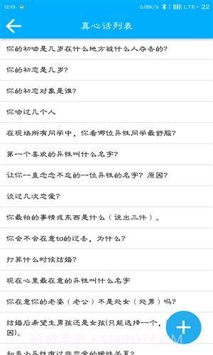 帮你做决定截图4 帮你做决定截图4