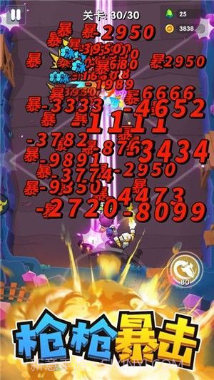 我是射手特牛正式版截图2 我是射手特牛正式版截图2