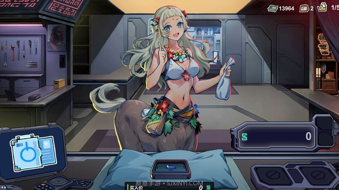 赛博典当行最新版截图2 赛博典当行最新版截图2