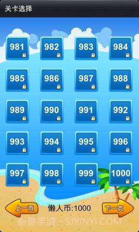 豪华泡泡龙截图1