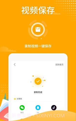 文影网络游戏录屏截图2