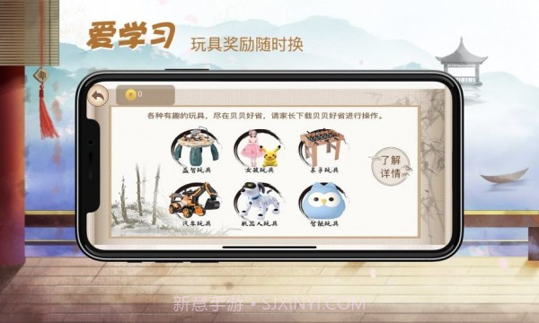 贝贝写拼音截图4