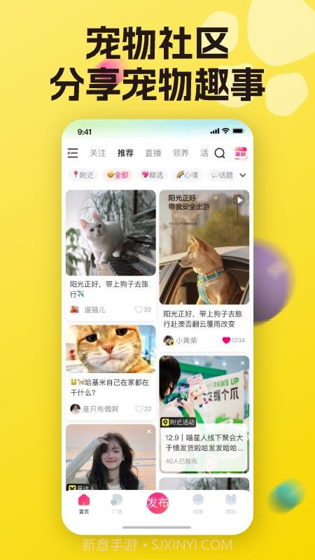 宠之谷会员免登录截图3