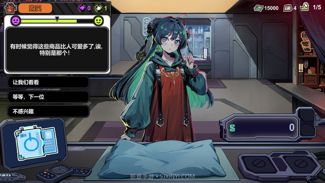 赛博典当行最新版截图9 赛博典当行最新版截图9