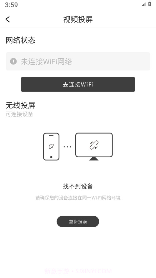 语音笔记本截图2
