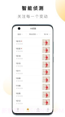 QCY LINK截图3