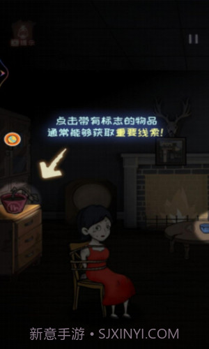 密室冒险大逃脱截图1