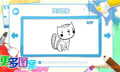 儿童画画填色涂鸦存档版截图1