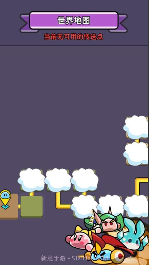 救救小宝贝中文版截图4