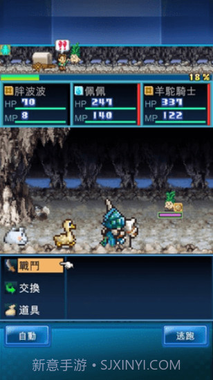 开拓神秘岛汉化版截图2