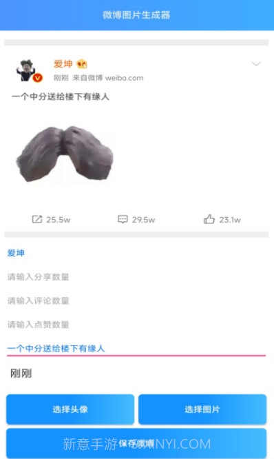 微信强搜代码生成截图3