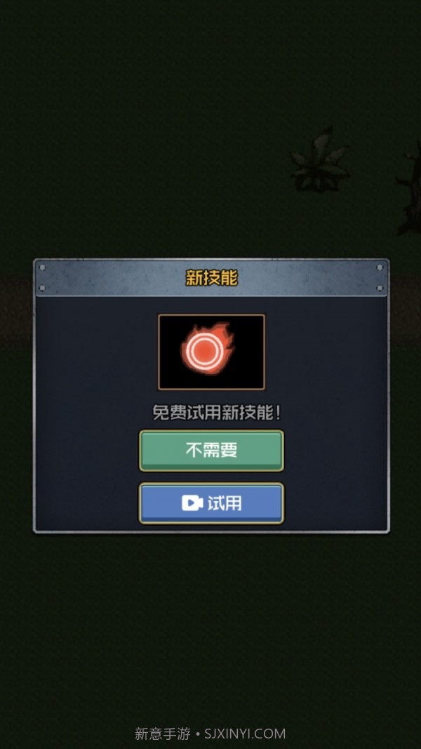 小兵前进冲冲冲截图1