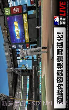 MLB Perfect Inning Live截图3