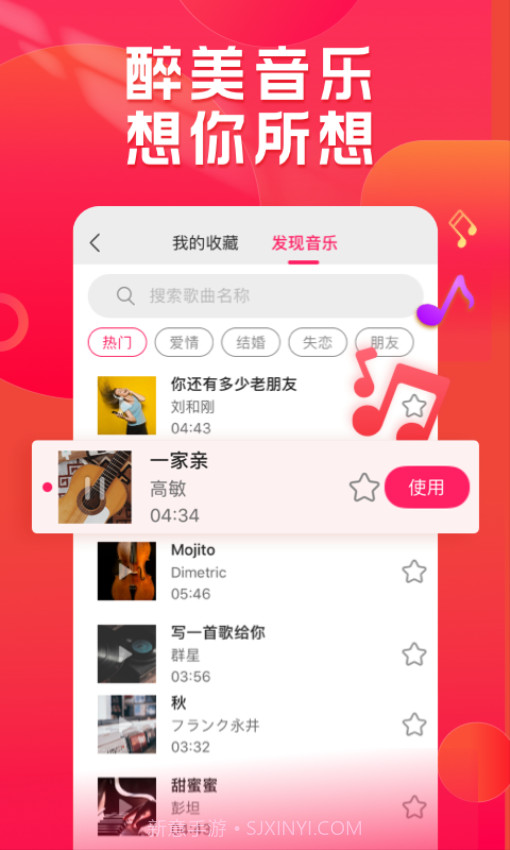 小年糕官方版截图2
