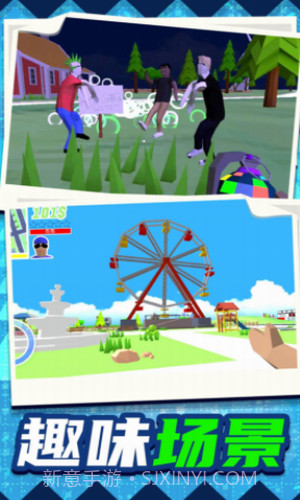 梦幻城市暴走竞技截图1