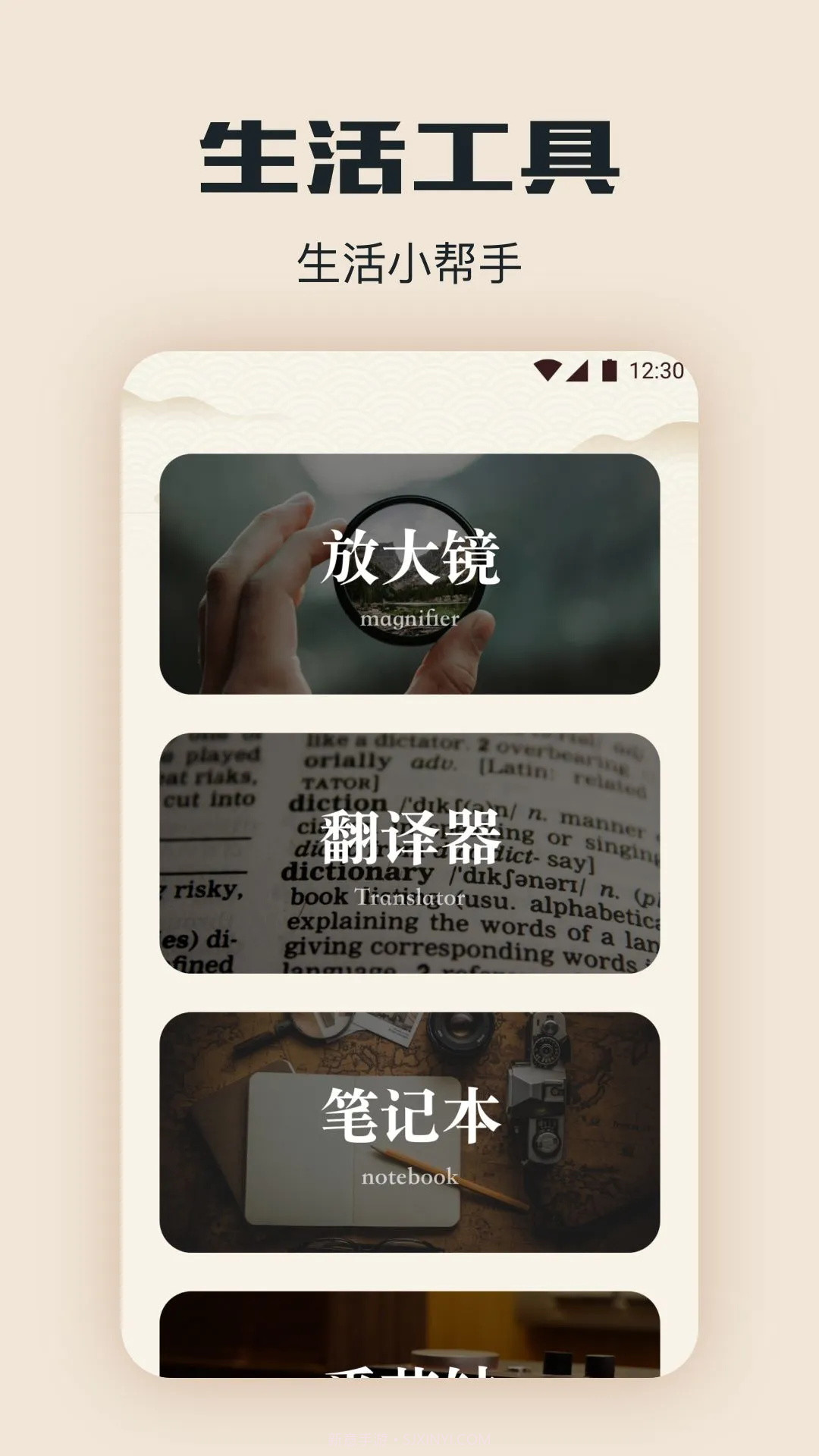 西瓜阅读安卓正版截图2