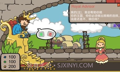 Sort the Court截图3