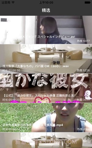 wiboxls vip特别版手机版(影视资源搜索下载器)V2.6 中文版截图1